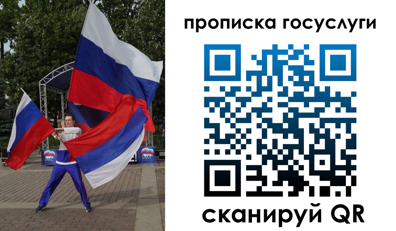найти адрес прописки в Хабаровске