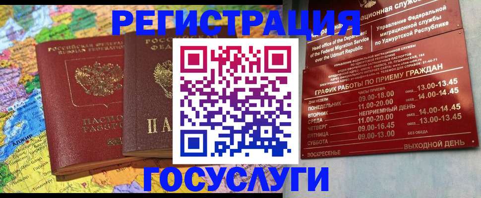 найти адрес прописки в Хабаровске