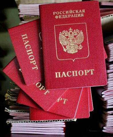прописка в Хабаровске